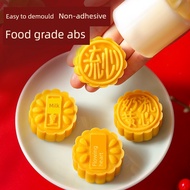 月餅模具 mooncake mould Susu kuning mengalir jantung bersalji cetakan kue bulan rumah tangga 2025 perten