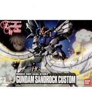 老模 HG Gundam Sandrock Custom 沙漠 高達 改 1/144 Bandai EW Endless Waltz 新機動戰記W 初代舊版 FG
🚫不即日出貨⚠️留意指定時地/付$方