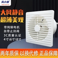 Fengxiaoxia Exhaust Fan Toilet Ventilation Fan 20cm Toilet Exhaust Fan Glass Window Type Exhaust Fan