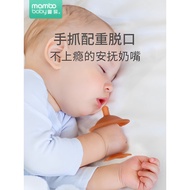 Imitation Breastfeeding Baby Pacifier Anti-weaning Teeth 4 Months-2 Years Old Over Baby Sleeping Qui