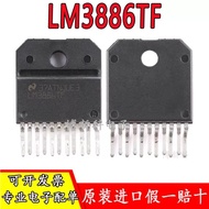 Brand New Original Genuine LM3886TF 68W High Performance Audio Power Amplifier Chip LM3886ZIP-11