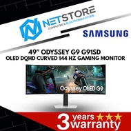 SAMSUNG 49" ODYSSEY G9 G91SD OLED DQHD CURVED 144 HZ GAMING MONITOR - LS49DG910SEXXS
