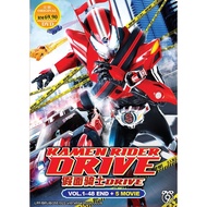 Kamen Rider Drive TV + 5 Movies Complete Boxset DVD