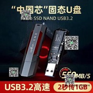 蘭科256G移動固態U盤加密Type-cUSB3.2高速WinToGo macbook外置ss