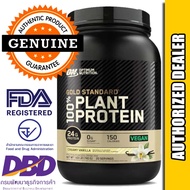 Optimum Nutrition Gold Standard 100% Plant Based Protein Powder Vitamin C for Immune Support Vanilla