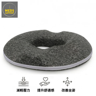凝膠竹炭坐墊 透氣減壓 竹炭抗異味