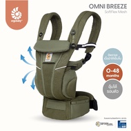 Ergobaby Baby Carrier Newborn Omni Breeze Model (No Seat Cushion) Olive Green