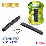 BARADINE V-Brake Block [Long Black Block] MTB-945VCR V-TYPE Replacement V-Brake Brake Block Brake Pa