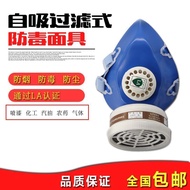 Medium Mask Fire Escape Mask Filter Type Anti-Fog Mask Spray Paint Formaldehyde Agricultural Escape 