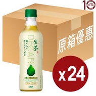 麒麟 - 麒麟 [日本綠茶]-生茶(零咖啡因)(樽裝) - 原箱 430亳升 / [平行進口]