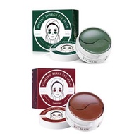 包郵❤️ 韓國 Shangpree香蒲麗 綠公主螺旋藻眼膜/Shangpree 紅蔘果紅色公主眼膜 Shangpree 眼膜Marine Energy Eye Mask 保濕眼膜 （緊緻，抗皺，滋潤）