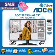 📺AOC 27B36H/67 (IPS, VGA, HDMI)📺จอมอนิเตอร์ขนาด 27" 100Hz 1ms ✅รองรับ Adaptive-Sync ✅ความละเอียด 192