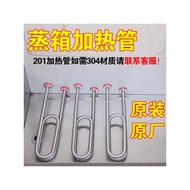 b.Special offer on Miaochu long rice steaming cabinet accessories, steaming box, steaming cart, heat