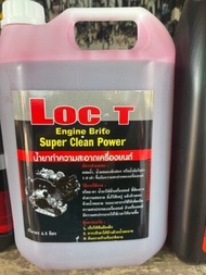น้ำยาล้างเครื่องภายนอก 5000ML 420 บาท ยี่ห้อ LOC Tใช้สำหรับทำความสะอาดคราบ น้ำมัน จารบี และคราบสกปก ขนาด 5 ลิตร