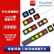 Film Switch DIY Keyboard Maker DIY Electronic Building Block Switch Keyboard Yellow/Blue/Green/Gray/