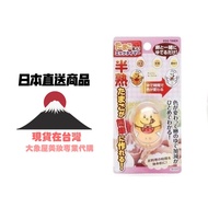 Elephant House Beauty Timer SEIWAPRO Boiled Egg Bay ️ H1