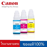 Canon หมึกเติมแท้ GI-790 Y,C,M 3 สี แคนนอน หมึกแท้ Canon inkTank สำหรับเติม (ไม่มีกล่อง) สำหรับเติม printer Canon Pixma G Series ทุกรุ่น
