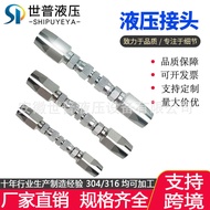 Rotatable JIC37° Detachable R2/2SN/2SC Hose Connector Straight Through Car Oil Pipe Connector Hydrau