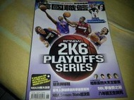 美國職籃 籃球雜誌 HOOP 2006/6月號 季後賽