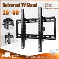 ขาแขวน tv ติดผนัง ขาตั้งทีวี 40 ขายึด ผนัง ทีวี ที่แขวนทีวี 55” 60 แขวนทีวี ที่ติดทีวีผนัง TV Acces