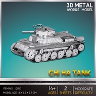 3d Metal Model China Tank I21110 The Product Is A Self-Assembly Sheet.
