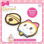 Dorami ที่รองแก้ว ขนาด 10 cm. มี 2 ลาย