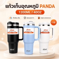PANDA Temperature-Retaining Glass 1200ML 40OZ Hot-Cold Water Bottle Cold Easy To Carry