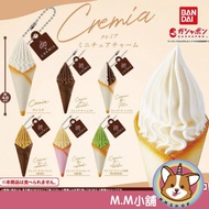 [M.M Shop] BANDAI Gashapon Capsule Toy Hokkaido Cremia Ice Cream Shape Charm Model All 6 Styles