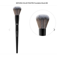 SEP COLLECTION PRO Foundation Brush 55 makeup brush