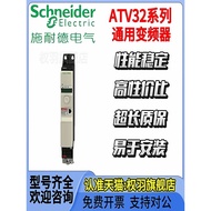 Schneider Inverter ATV32H037N4/55/75/HU11/15/22/30/40/55/75/HD11N4