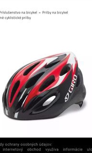Helmet. GIRO KASK ROWEROWY TRANSFER 公路單車 越野 摺車 小輪徑
