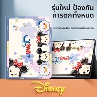 SUPER MOUSE | เคสป้องกันพร้อมช่องใส่ปากกาสำหรับ iPad 10 iPad Air 5 iPad Mini 6 iPad Pro