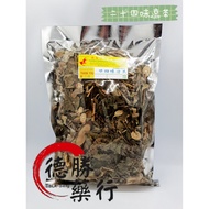 二十四味凉茶 24 Traditional Herbal Tea