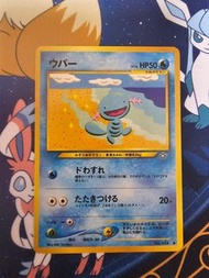 [郵寄照價92折] [包郵] 日文版 寵物小精靈PTCG 寶可夢卡 舊卡 初代卡 烏波 lv 18 No.194