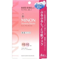 Topeng Minon Moist Essential, 4s