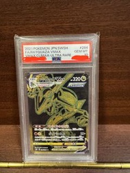 PSA10 S8b 284/184 Pokemon 寶可夢 Rayquaza VMAX 烈空坐VMAX