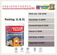 [HCH] 1L/5L NIPPON PAINT Weatherbond Exterior Paint- Grey,Purple