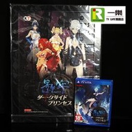 【特價出清中 附特典拼圖】全新現貨 PSV PS vita 影牢 闇影公主 日文亞版 支援 PSV TV【台中一樂電玩】