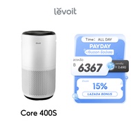 Levoit Core 400S Air Purifier เครื่องฟอกอากาศ เครื่องฟอกอาศ เครื่องกรองอากาศ เครื่องฟอกอากาศอัจฉริยะ