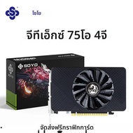 Soyo AMD Radeon RX550 4GB GPU GDDR5 14nm สำหรับเดสก์ท็อปพีซีเกมการ์ดกราฟิกวิดีโอสำนักงาน128bit HDMI