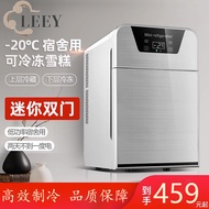 German Imported mini Small Refrigerator Household Small Dormitory Car Refrigerator mini Refrigerator