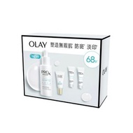 OLAY - Olay ProX晳顏祛斑套裝(祛斑精華液 40毫升 + 7毫升x2支 + 水感防曬乳 10毫升)（264961）