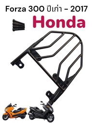 ตะแกรงท้าย Honda Forza 300 เก่า - 2017