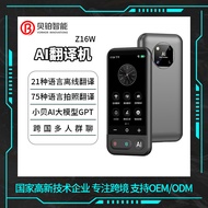 Vormor Z6 AI Smart Voice Translator138Simultaneous Translation Device Photo Translation