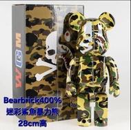 BAPE Bearbrick 400% 迷彩暴力熊 28cm