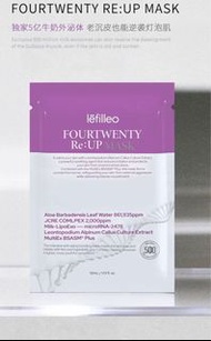 超推💕Leffieo牛奶外泌體水光面膜