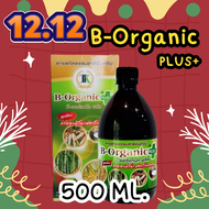 B-Organic Plus บีออร์แกนิค 500 CC. อาหารเสริมพืช ของแท้
