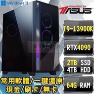 32核心 i9 13900KRTX4090頂規 電競 intel 最新處理器