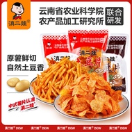 Dian Er Wa Potato Chips Original Spicy Slices 30g, Farm Academy Snacks, Crispy Thin Cut, Irresistibl