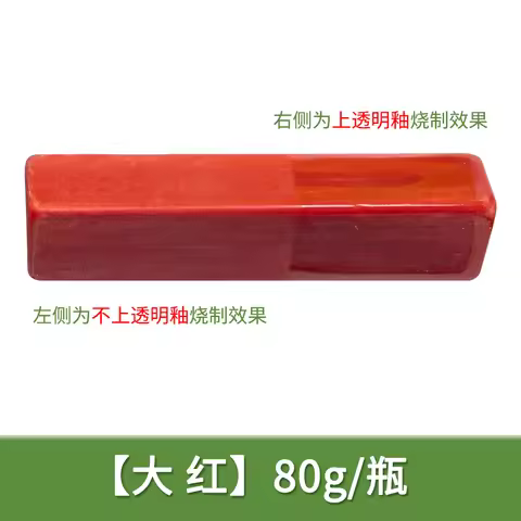 90g Medium Temperature Pottery Underglaze Color Pigment Concentrate School Pottery Bar Special Ceram